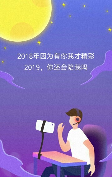 红姐💞静静听歌🎶的图片