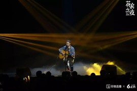 花房之夜精彩瞬间主播照片