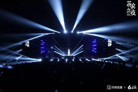 花房之夜精彩瞬间主播照片