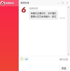 小鑫唱情歌主播照片