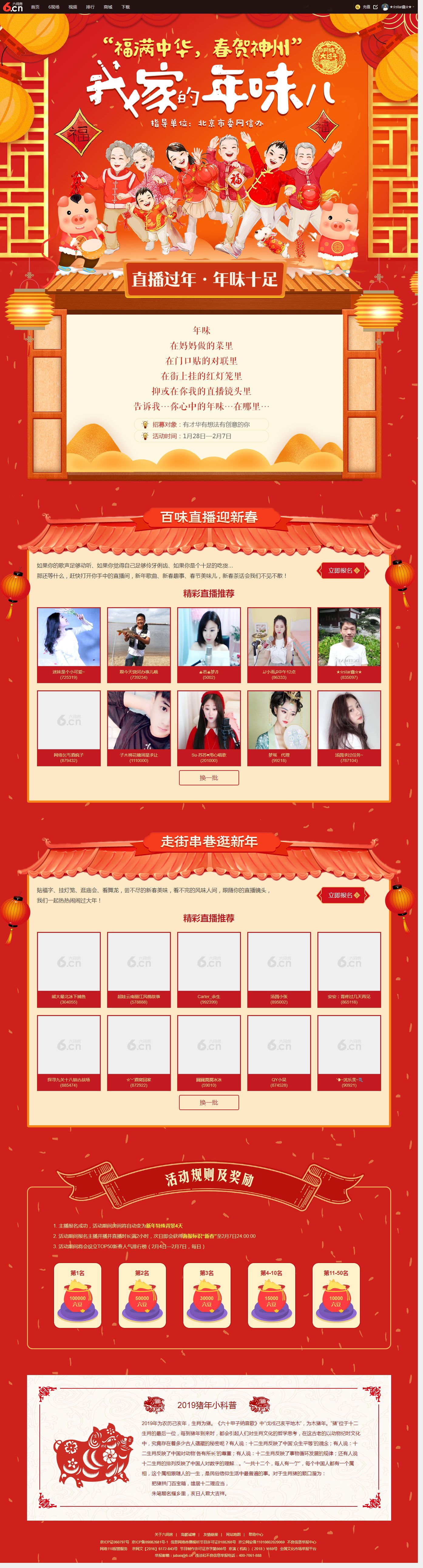 小鑫唱情歌的图片