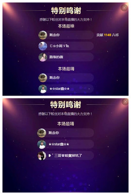小鑫唱情歌主播照片