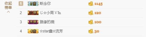 小鑫唱情歌的图片