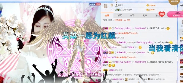 埊城小中医的图片