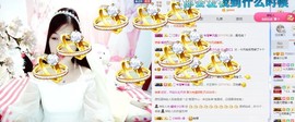 埊城小中医主播照片