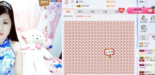 埊城小中医的图片