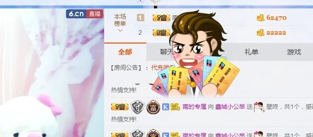 埊城小中医的图片