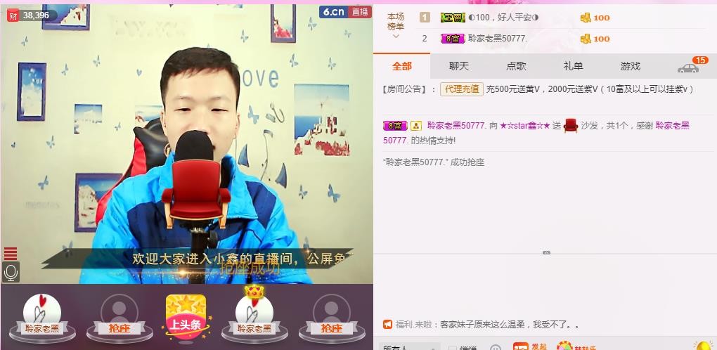 小鑫唱情歌的图片