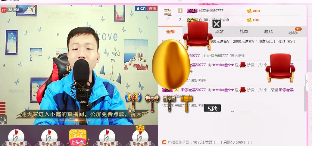 小鑫唱情歌的图片