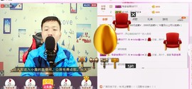 小鑫唱情歌主播照片