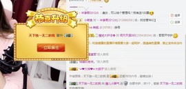 小小膤儿吖~主播照片
