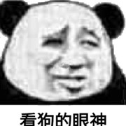 我他妈一刀头像