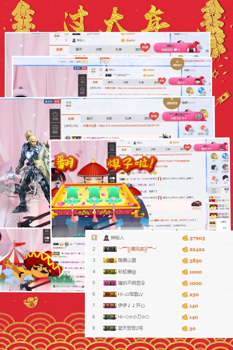 Hi~。。。主播照片