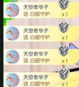 九公主99主播照片