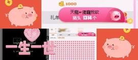 软软爱你呀主播照片