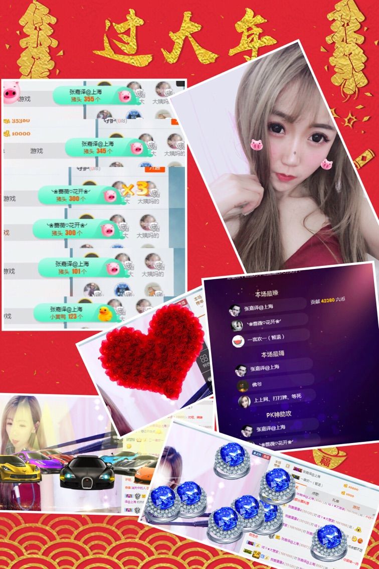 ♪*叄宝❥～的主播照片