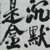 ℡来了小哥哥♛