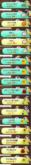 Sevenღ你七七呀主播照片