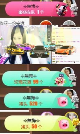 Sevenღ你七七呀主播照片