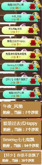Sevenღ你七七呀主播照片