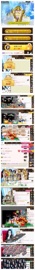依诺♔休息主播照片