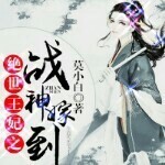 ★嬡★娥💘宝★贝★主播照片