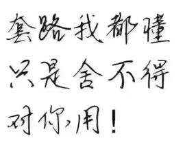 小先生…主播照片