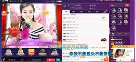 疯狂的药药宝贝主播照片
