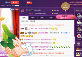 疯狂的药药宝贝主播照片