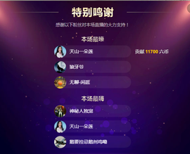 亿宝💞求赐个家长吧主播照片