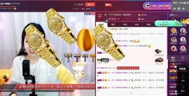 辣椒老号主播照片