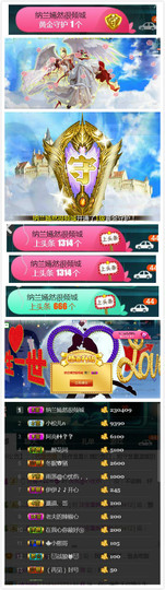 艾沫;白天播。主播照片