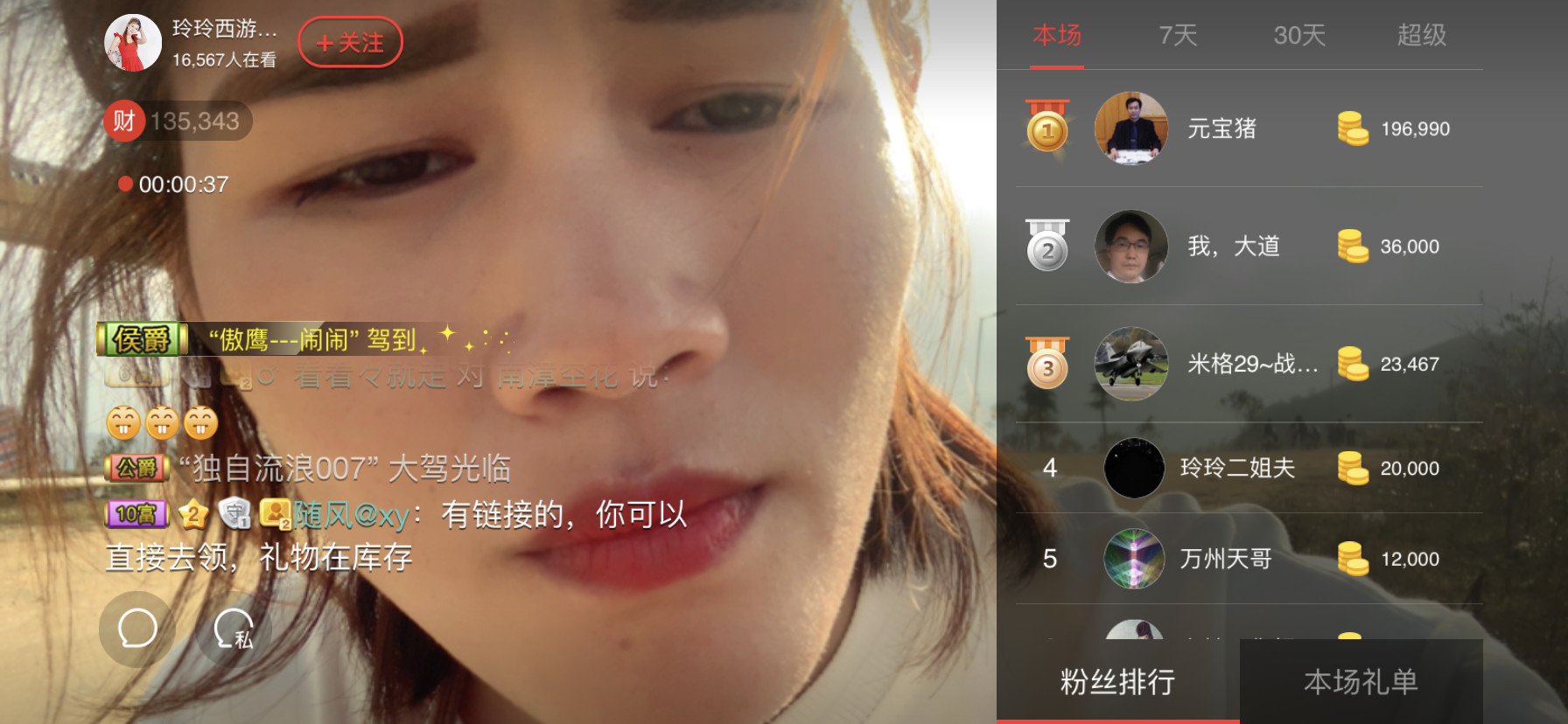 广西玲玲🌻的图片