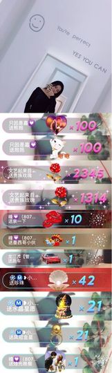 跑调嘉💟主播照片