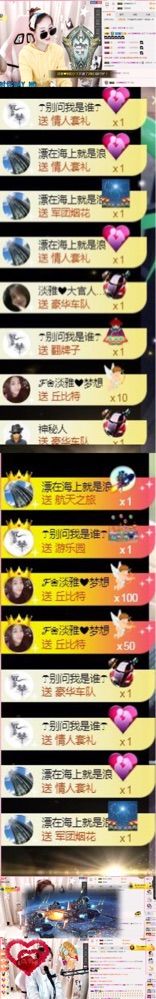 ℱ❀淡雅❤蛋蛋.的主播照片