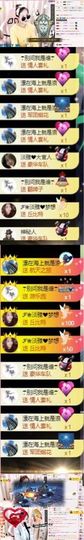 ℱ❀淡雅❤蛋蛋.主播照片