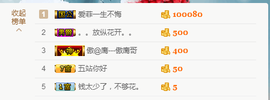 源宝儿😊主播照片