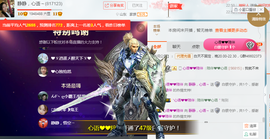 静静，心语～主播照片
