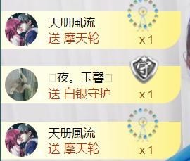 暗香⸝⸝主播照片