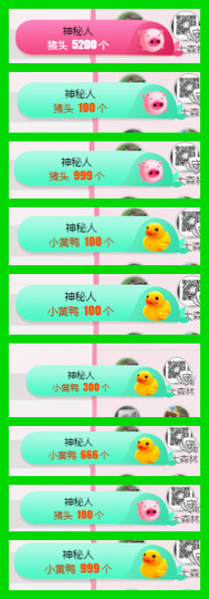 Yoyo❤贼优秀主播照片