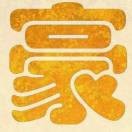 A.平山金豪瓷砖.z