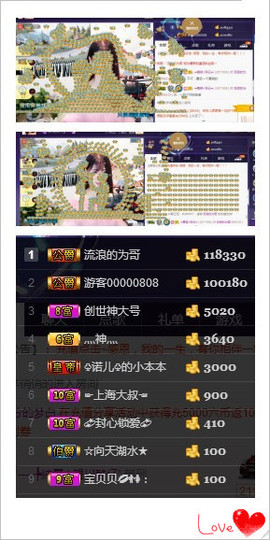 诺er💕好运常伴主播照片