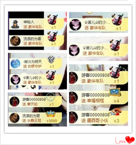 诺er💕好运常伴主播照片