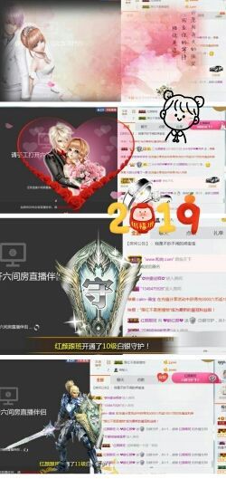 柔情似水佳期如梦！主播照片