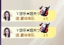 ゞ悠乐★婉儿つ主播照片