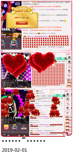 DJ21225主播照片