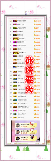 幽校长暂停主播照片