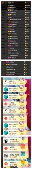 依诺♔休息主播照片