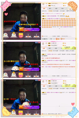 小鑫唱情歌主播照片