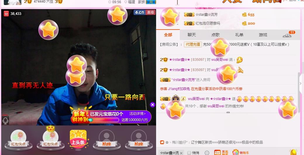 小鑫唱情歌的图片